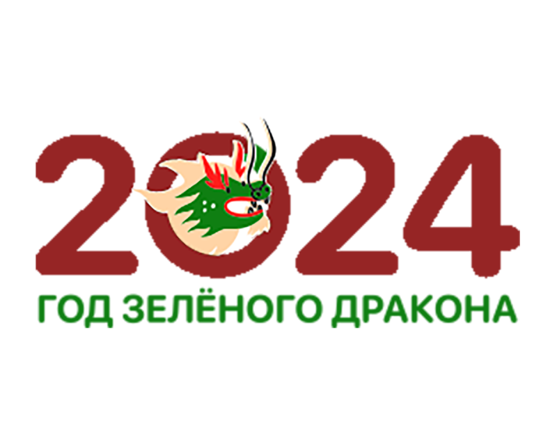 Какие камни носить в 2024 году: талисманы Дракона для силы, успеха и гармонии.