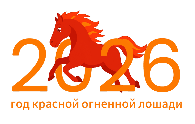 Какие камни носить в 2026 году: талисманы красной Лошади