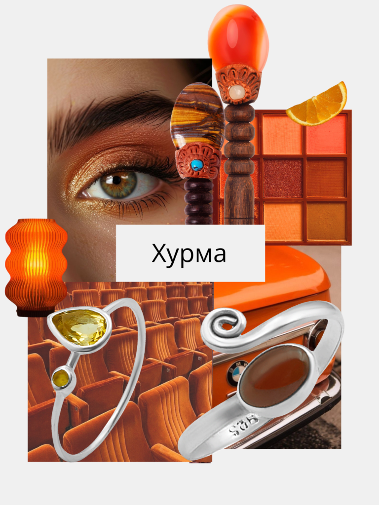 хурма тренд цвета 2026.PNG