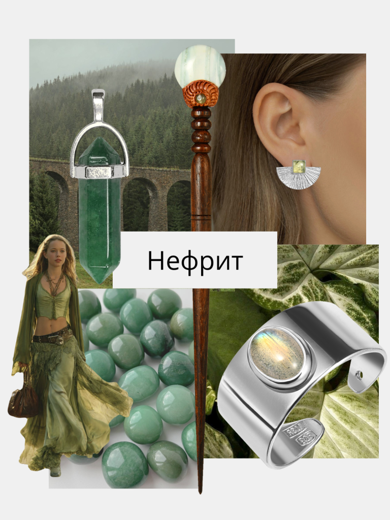 нефрит цвет тренды 2026.PNG