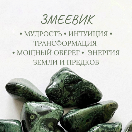 Деревянная заколка - шпилька со змеевиком