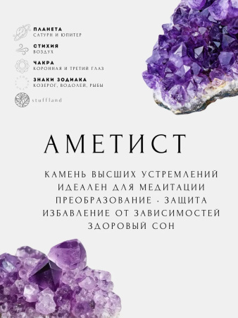 Деревянная заколка - шпилька с кристаллом аметиста